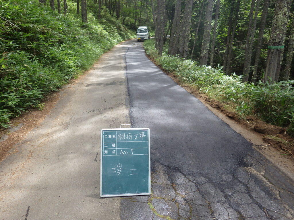 狭い道路